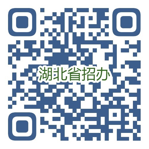 国融汇通 湖北省2025年高职高专普通批第一次征集志愿公告发布