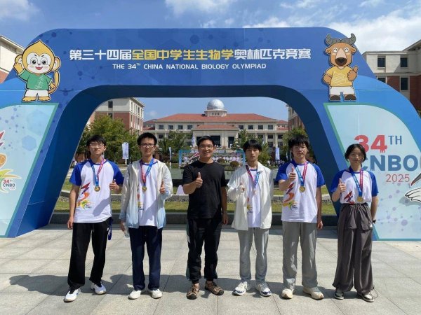 长富资本 拿下5枚金牌，包揽湖北前四！黄冈中学奥赛又赢麻了