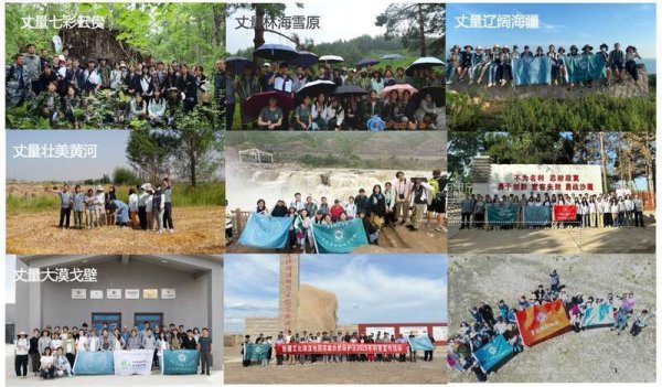 宇轩配资 一门课连续5年“丈量中国”，一张图表背后是翻山越岭