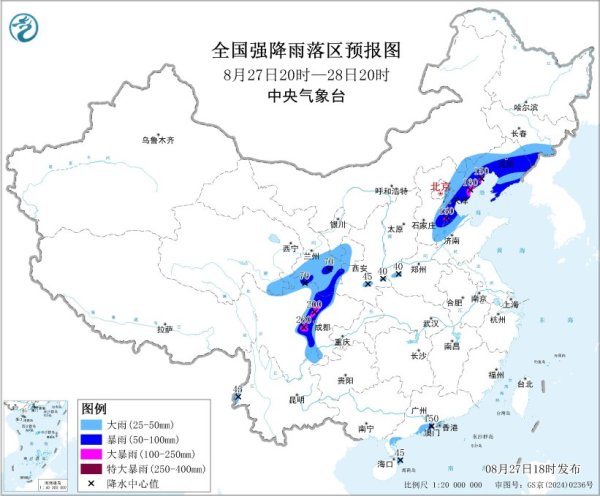 弘盛配资 暴雨、高温、地质灾害、山洪灾害，中央气象台4预警齐发